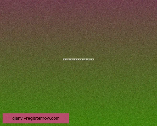 千亿级平台引领行业变革创新助力数字经济高质量发展