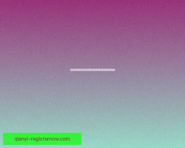 世界杯竞猜签到送豪礼，海量奖品等你拿，快来参与赢取精彩大奖