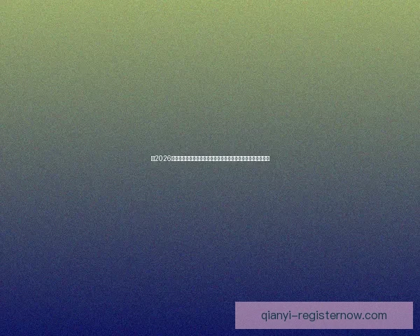 以2026世界杯比赛场地为中心串联北美城市文化与足球激情的盛会图景