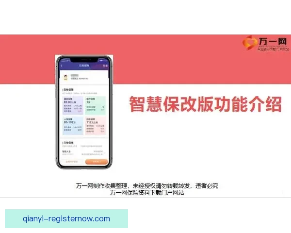 千亿体育平台靠谱吗 用户体验与风险分析全方位解读