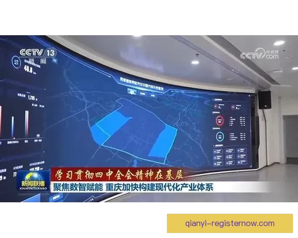 千亿级平台引领行业变革创新助力数字经济高质量发展