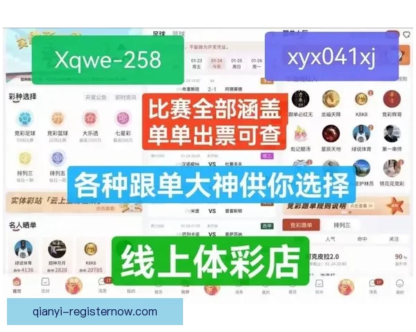 体育竞猜官网全方位解析 提供最新赛事资讯与精准预测助力投注决策