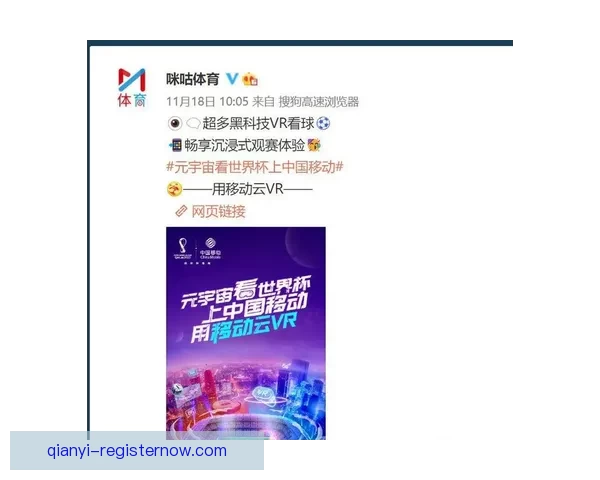 世界杯胜负竞猜平台带你畅享实时比分与精准预测乐趣