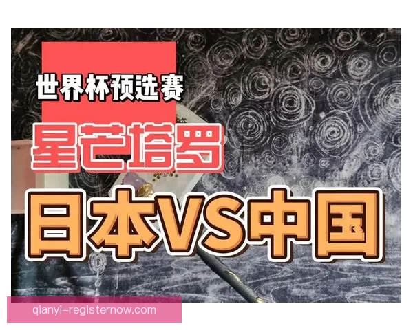 世界杯胜负竞猜平台带你畅享实时比分与精准预测乐趣