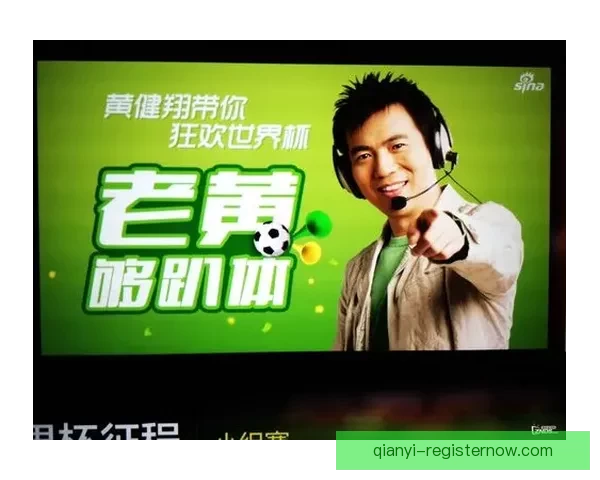 世界杯在线竞猜入口全新体验助您轻松畅享足球激情精彩赛事