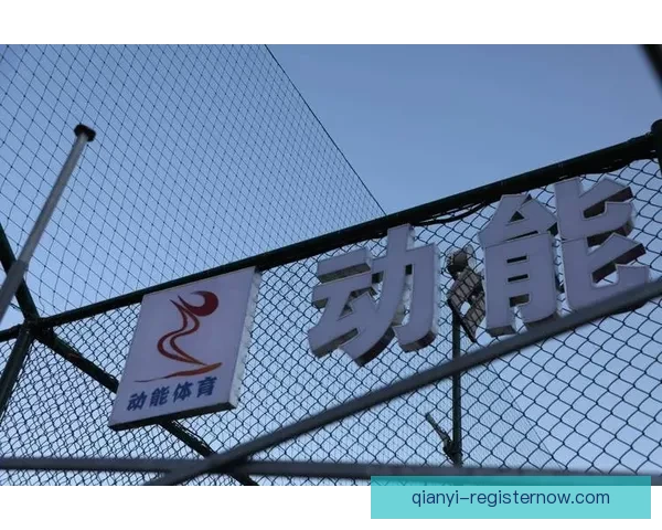 精彩赛事尽在掌握，体育竞猜赢取丰厚奖励活动全解析