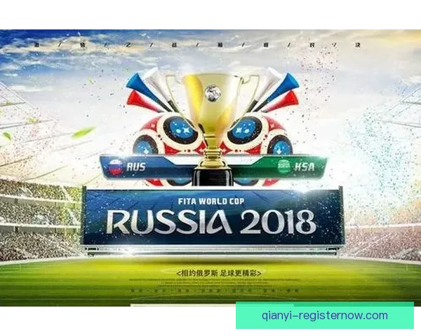世界杯体育竞猜官网全面解析助您轻松掌握赛事投注技巧
